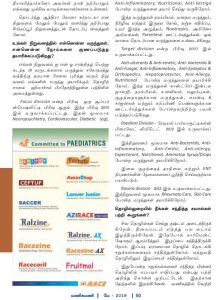 WhatsApp-Image-2019-09-05-at-3.28.00-PM-2