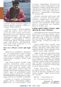 WhatsApp-Image-2019-09-05-at-3.28.00-PM
