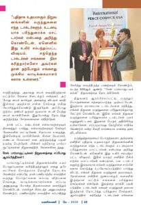 WhatsApp-Image-2019-09-05-at-3.28.00-PM-3