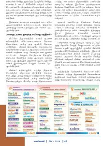 WhatsApp-Image-2019-09-05-at-3.28.00-PM-4