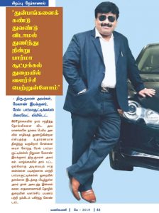 WhatsApp-Image-2019-09-05-at-3.28.00-PM-6